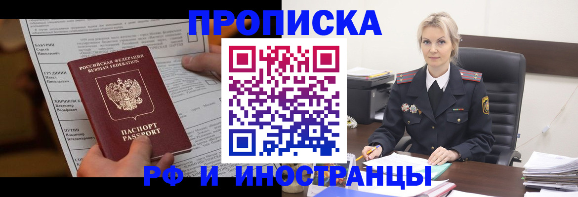 форма 3 в Чебаркуле